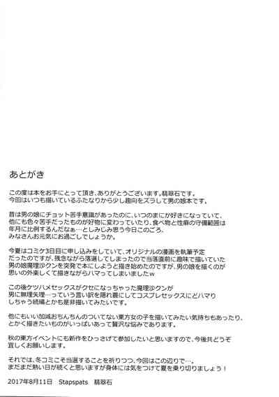 第20页图