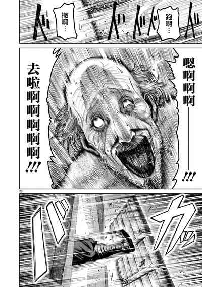 第20頁圖