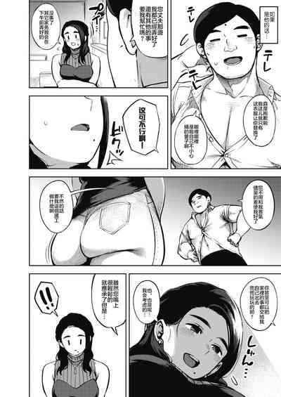 第8頁圖