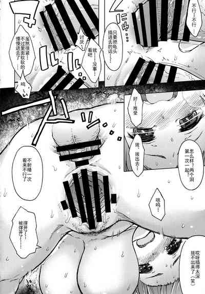 第20頁圖