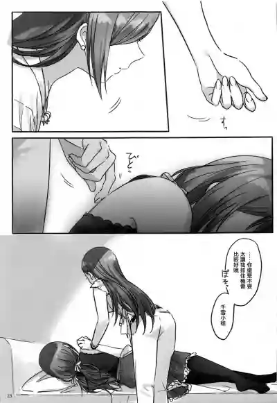 第24頁圖