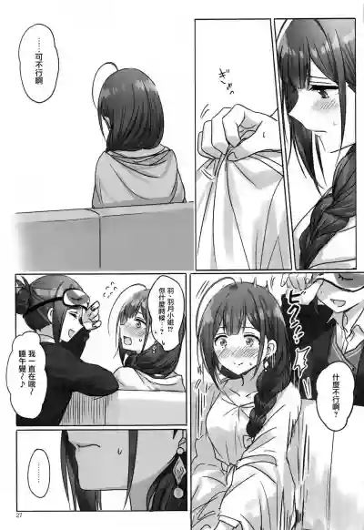 第28頁圖