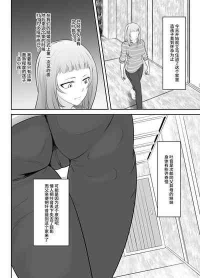 第12页图