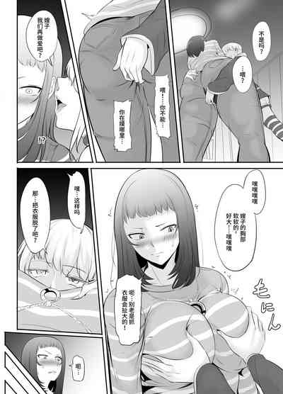 第16页图