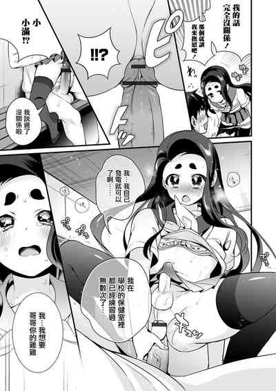 第12頁圖