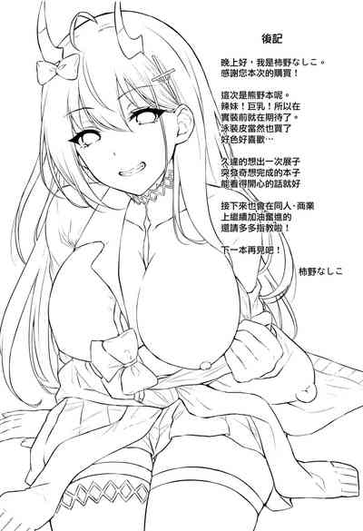第20页图