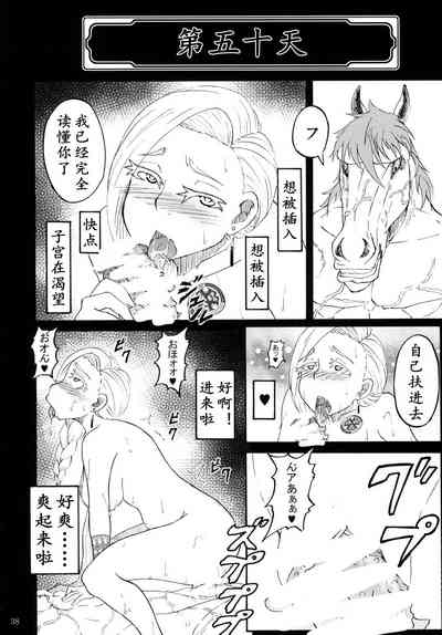 第36页 封面 - HaSM.cc
