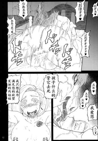 第40页 封面 - HaSM.cc