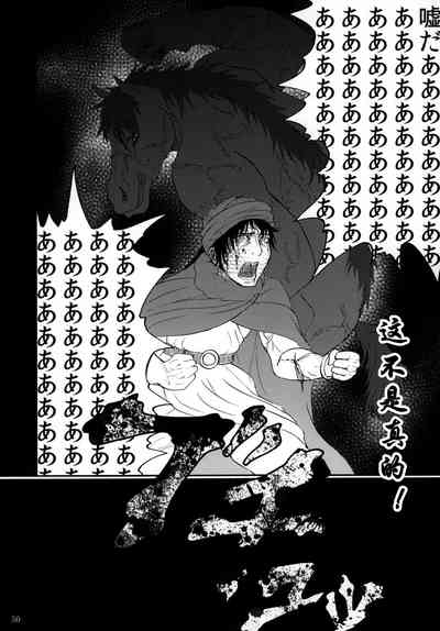 第48页 封面 - HaSM.cc