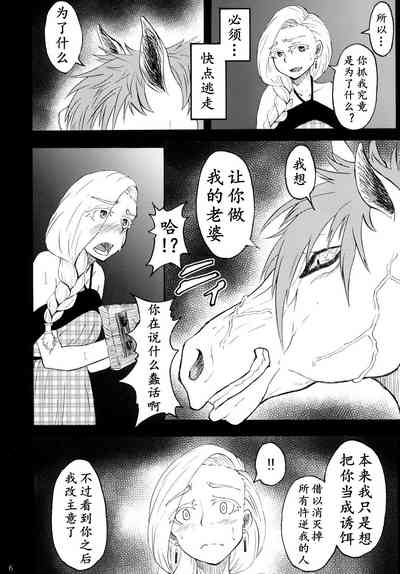 第4页 封面 - HaSM.cc