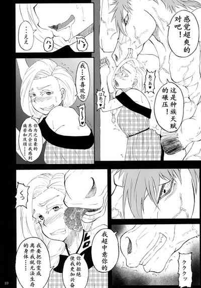 第8页 封面 - HaSM.cc