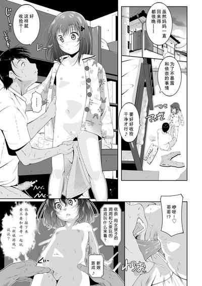 第16頁圖
