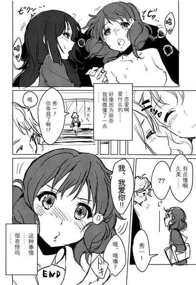 第24頁圖