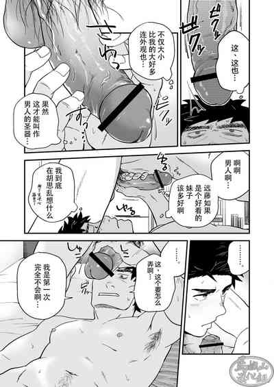 第24頁圖