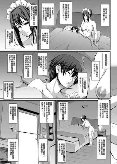 第12頁圖