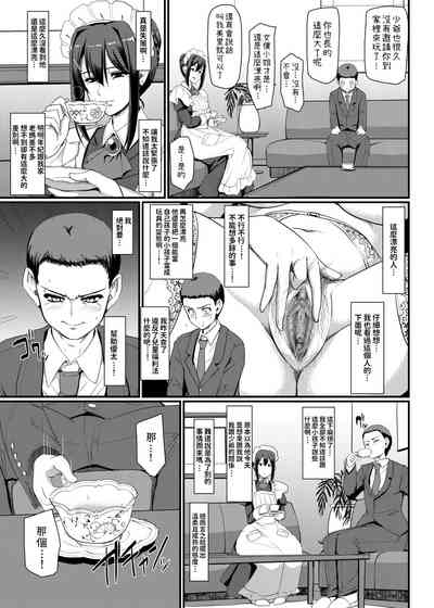 第20頁圖