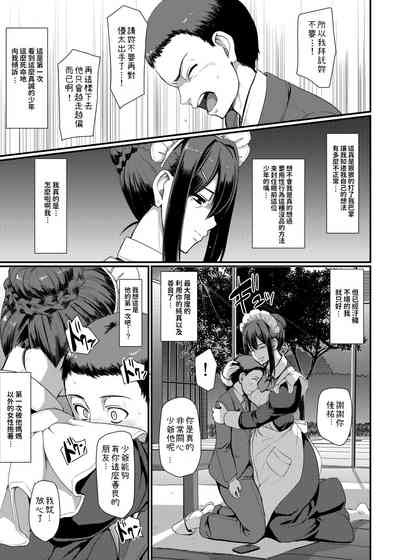 第24頁圖