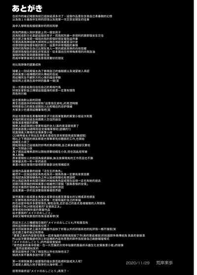 第68頁圖