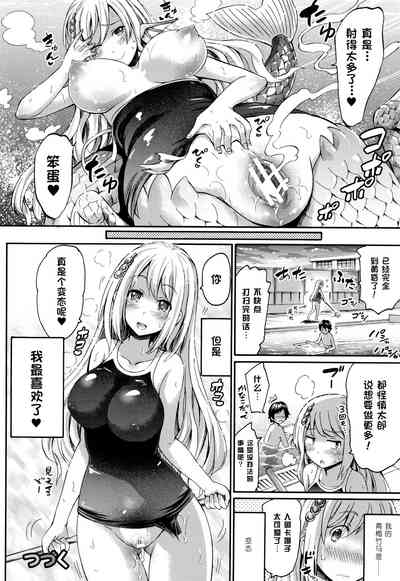 第16頁 封面 - HaSM.cc