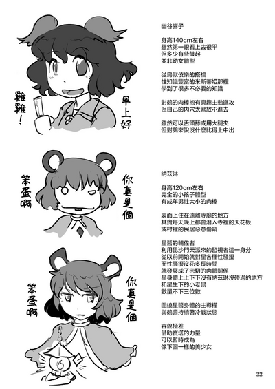 第24页图