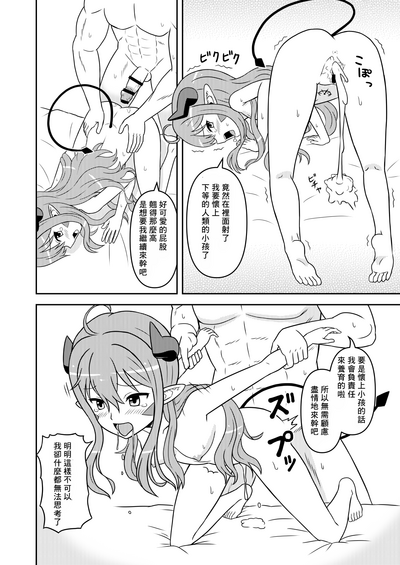 第20页图