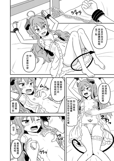 第8页图