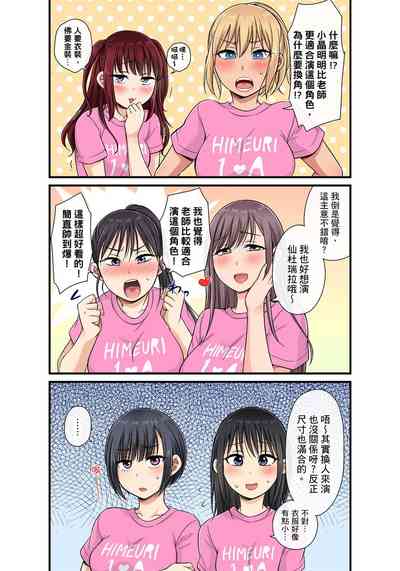 第384頁圖