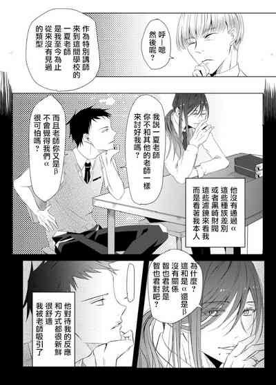 第112页图