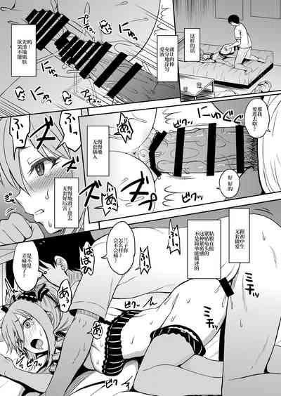 第20頁圖