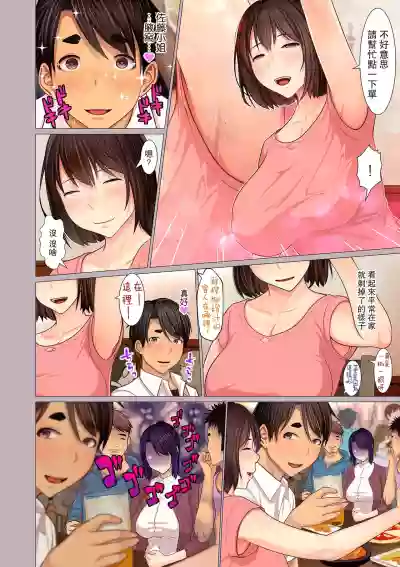 第4頁圖