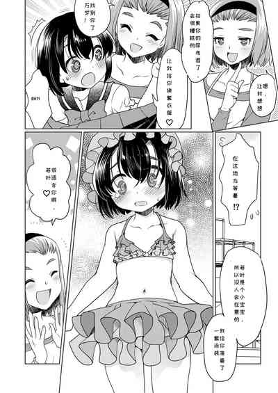 第12頁圖