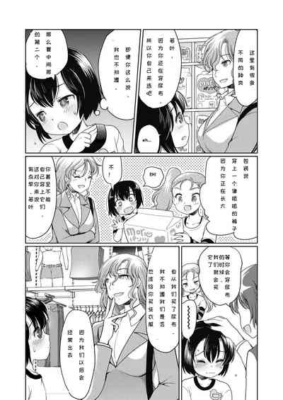第20頁圖