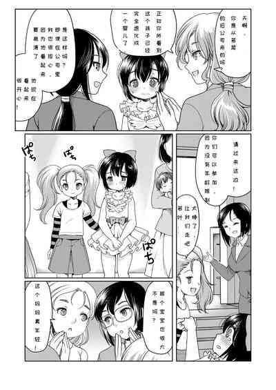 第24頁圖