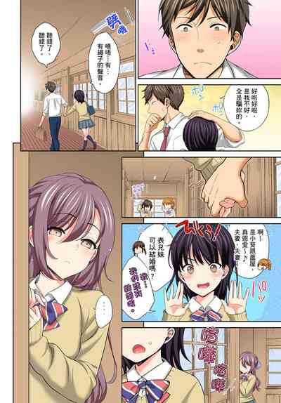 第112页图