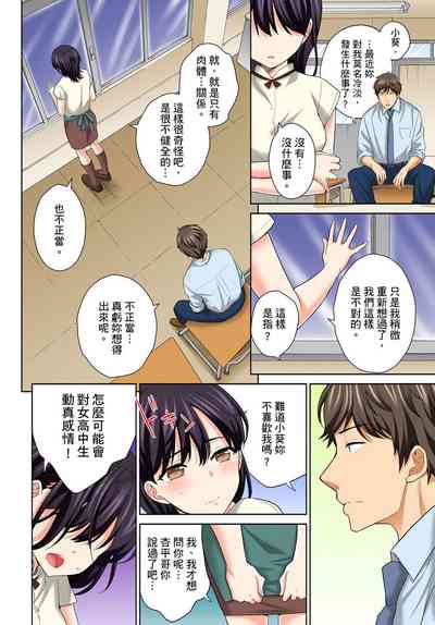 第192页图