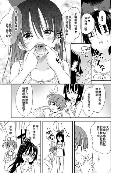 第12页图