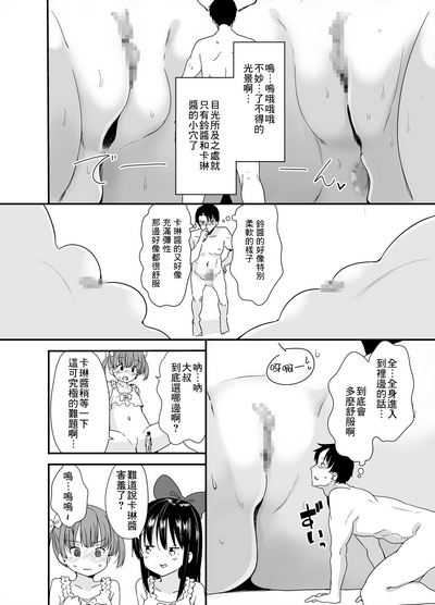 第20页图