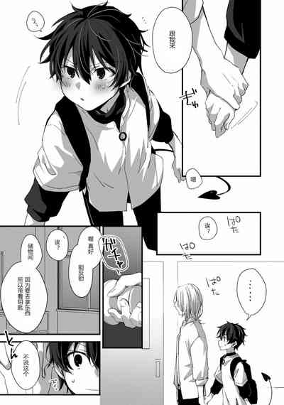 第20頁圖