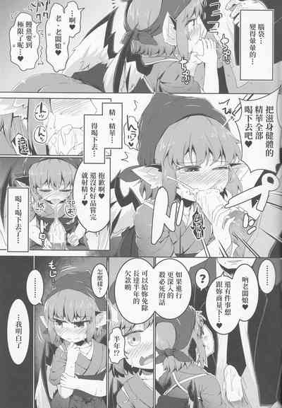 第12頁圖