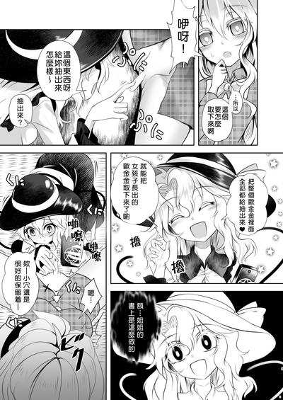 第4頁圖