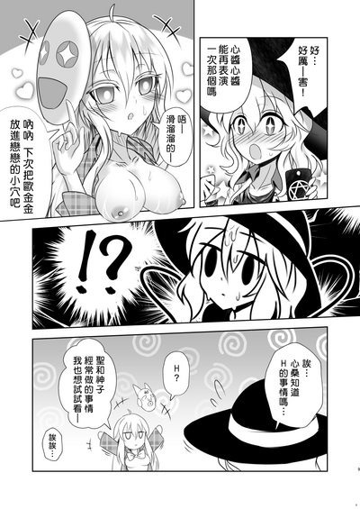 第8頁圖