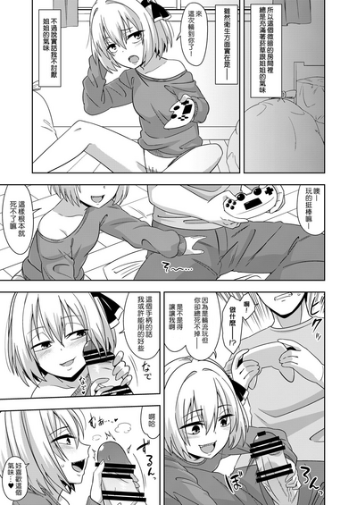 第4頁圖