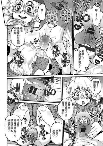 第8页图