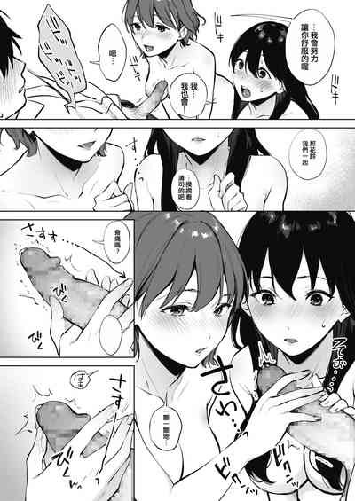 第12頁圖