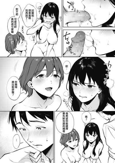 第20頁圖
