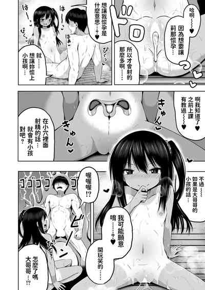 第20頁圖