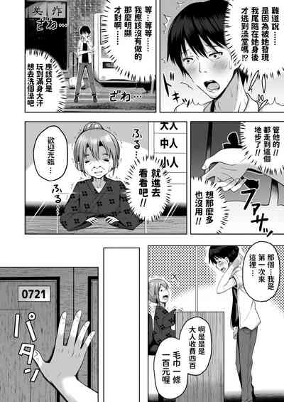 第4頁圖