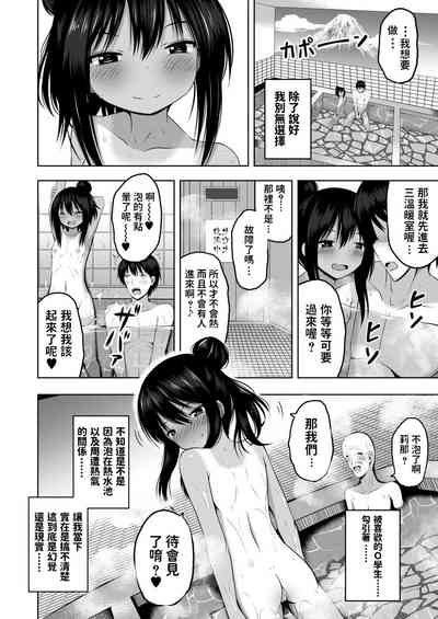 第8頁圖