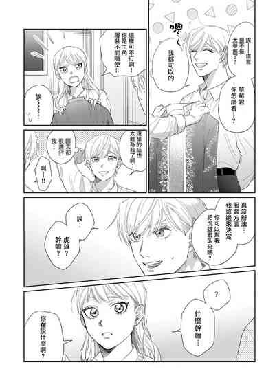 第112頁圖