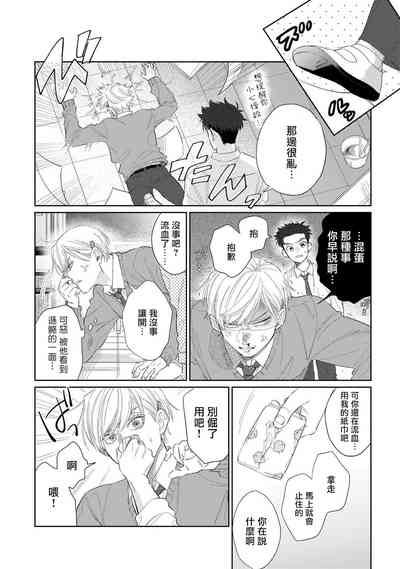 第116頁圖